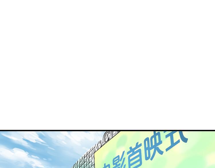 第44话 首映(1/2)-第46话