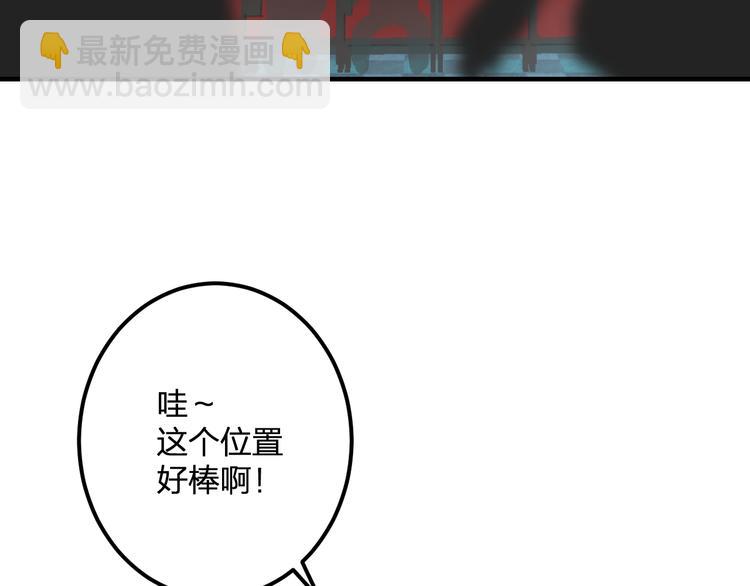 第44话 首映(1/2)-第46话