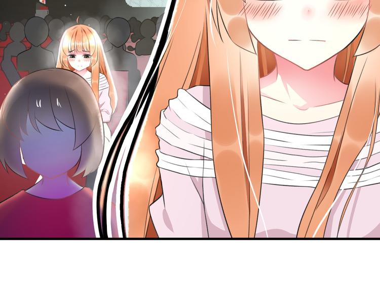 第46话 你喜欢他么？(1/2)-第48话