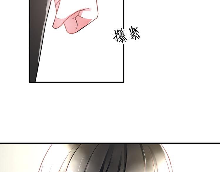 第46话 你喜欢他么？(1/2)-第48话