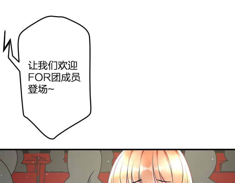 第46话 你喜欢他么？(1/2)-第48话