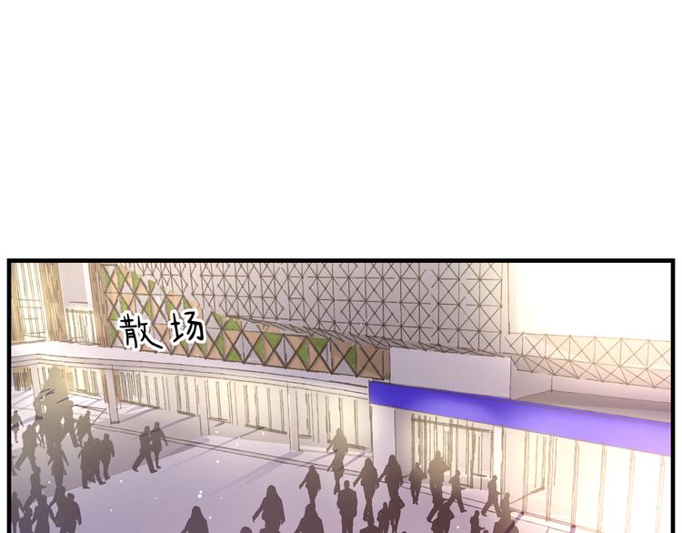 第46话 你喜欢他么？(1/2)-第48话