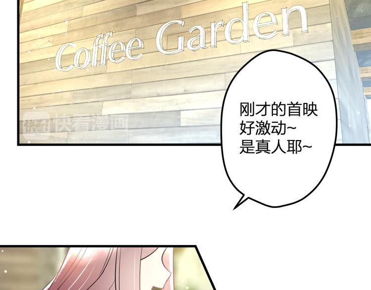 第46话 你喜欢他么？(1/2)-第48话