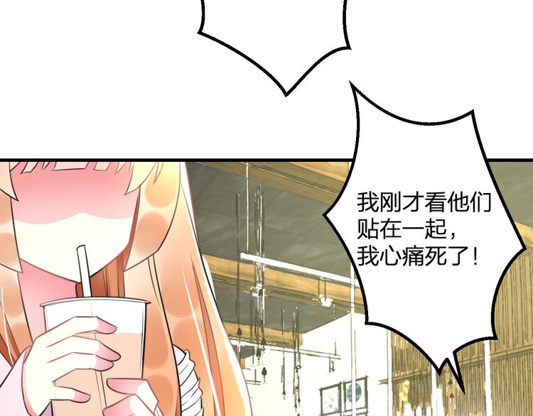 第46话 你喜欢他么？(1/2)-第48话