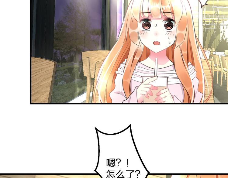 第46话 你喜欢他么？(1/2)-第48话