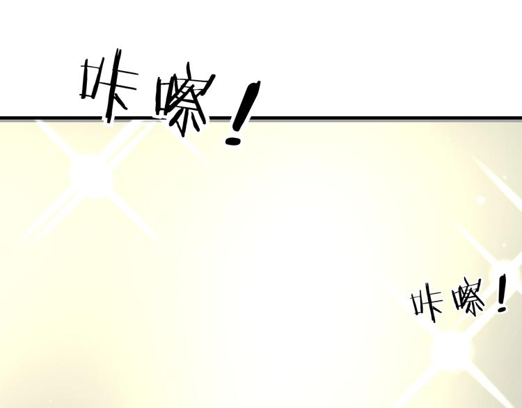 第46话 你喜欢他么？(1/2)-第48话
