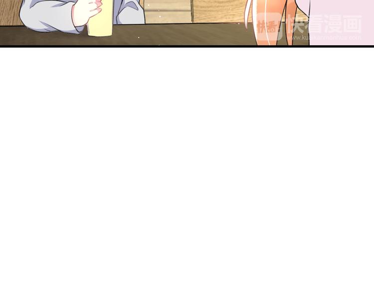 第46话 你喜欢他么？(1/2)-第48话
