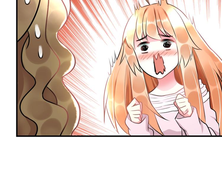 第46话 你喜欢他么？(1/2)-第48话