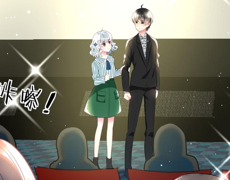 第46话 你喜欢他么？(1/2)-第48话
