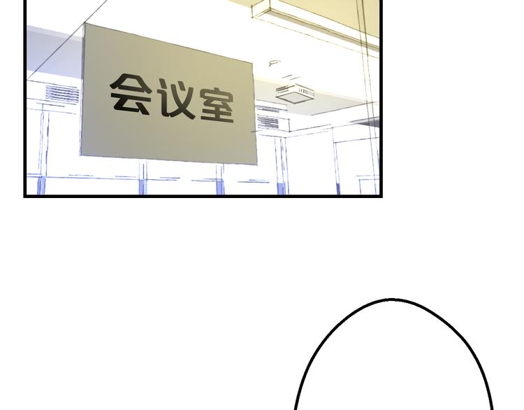 第48话 绯闻的背后(1/2)-第50话