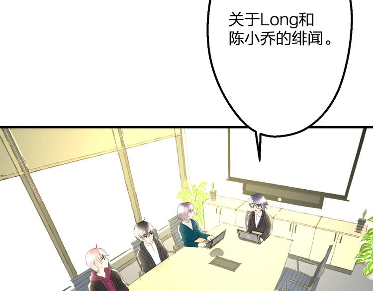 第48话 绯闻的背后(1/2)-第50话