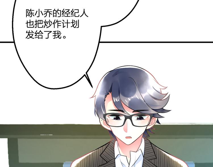 第48话 绯闻的背后(1/2)-第50话