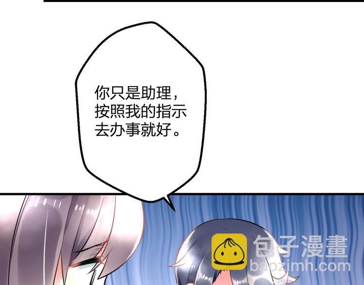 第48话 绯闻的背后(1/2)-第50话