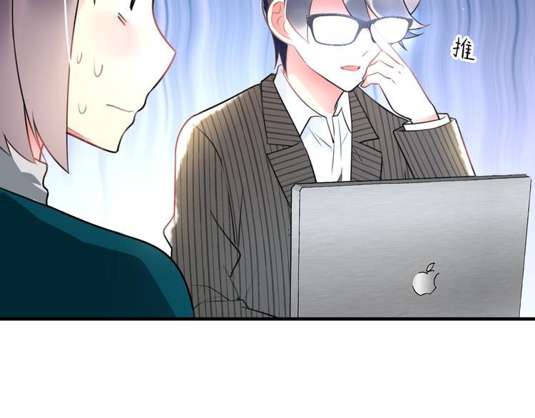 第48话 绯闻的背后(1/2)-第50话