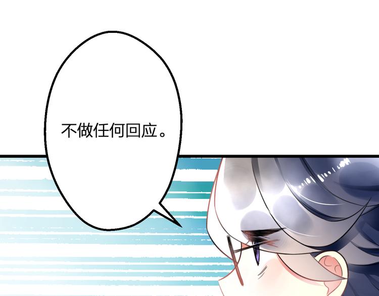第48话 绯闻的背后(1/2)-第50话