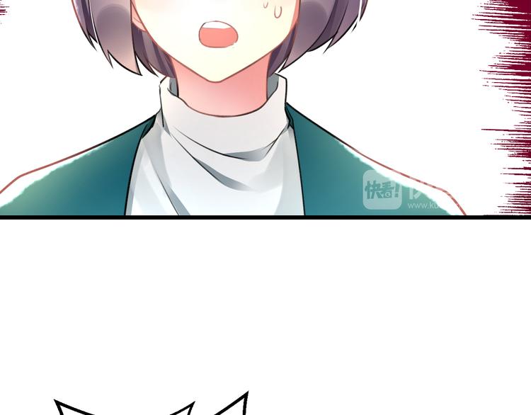 第48话 绯闻的背后(1/2)-第50话