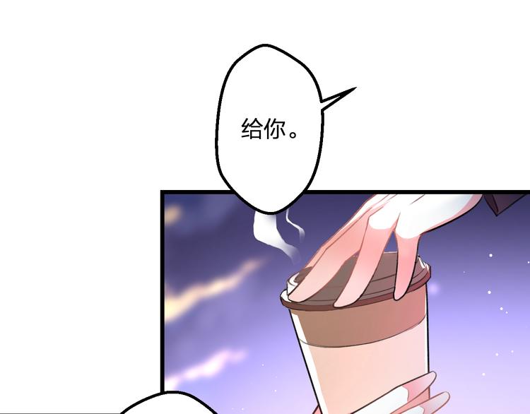 第48话 绯闻的背后(1/2)-第50话