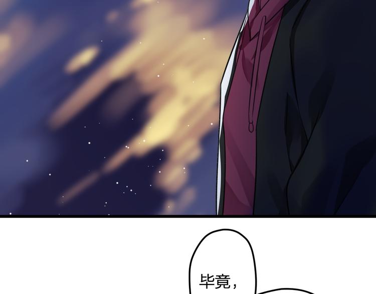 第48话 绯闻的背后(1/2)-第50话