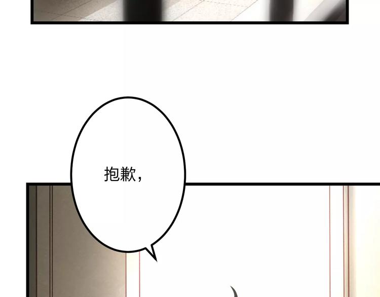 第5话 我的初吻啊！(1/2)-第6话