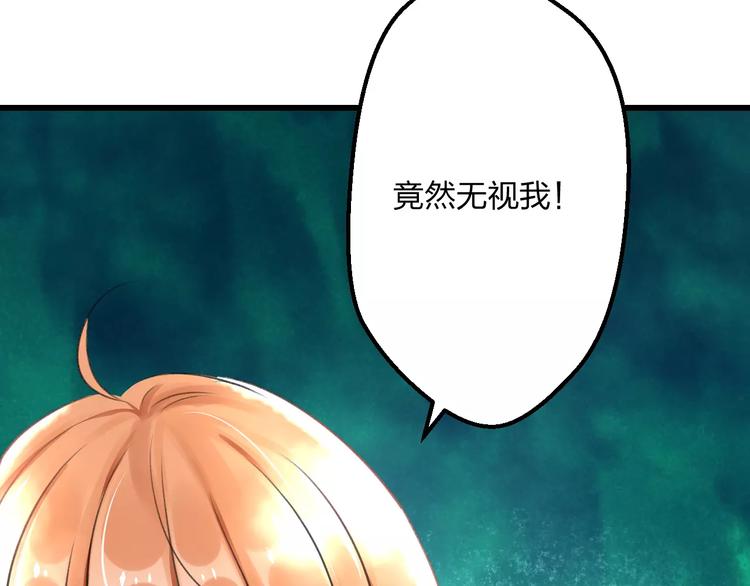 第5话 我的初吻啊！(1/2)-第6话