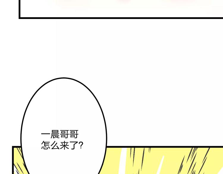 第5话 我的初吻啊！(1/2)-第6话
