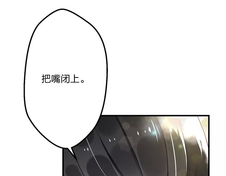 第5话 我的初吻啊！(1/2)-第6话