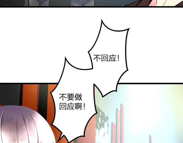 第50话 澄清(1/2)-第52话