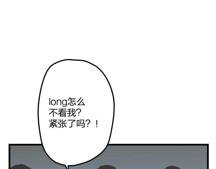 第50话 澄清(1/2)-第52话