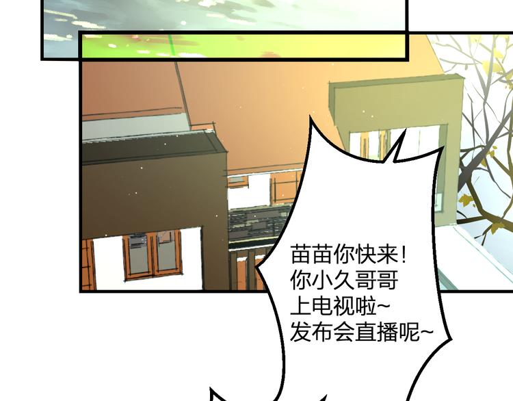 第50话 澄清(1/2)-第52话
