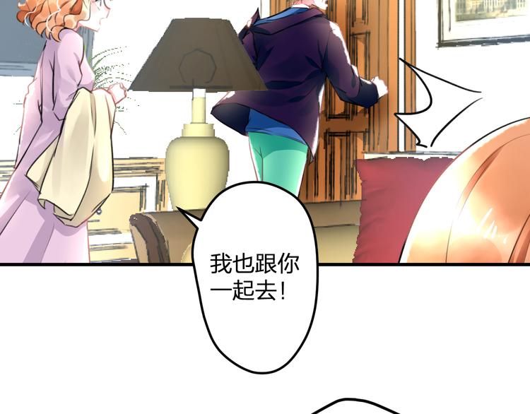 第52话 Ever(1/2)-第54话