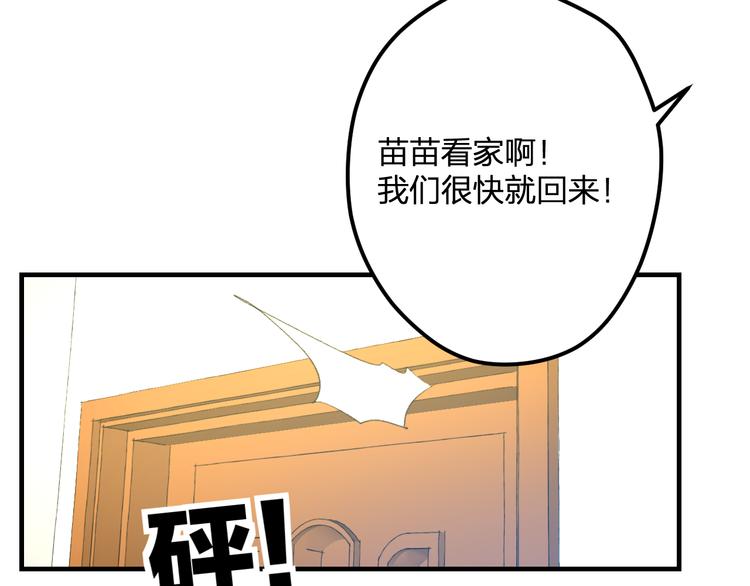 第52话 Ever(1/2)-第54话