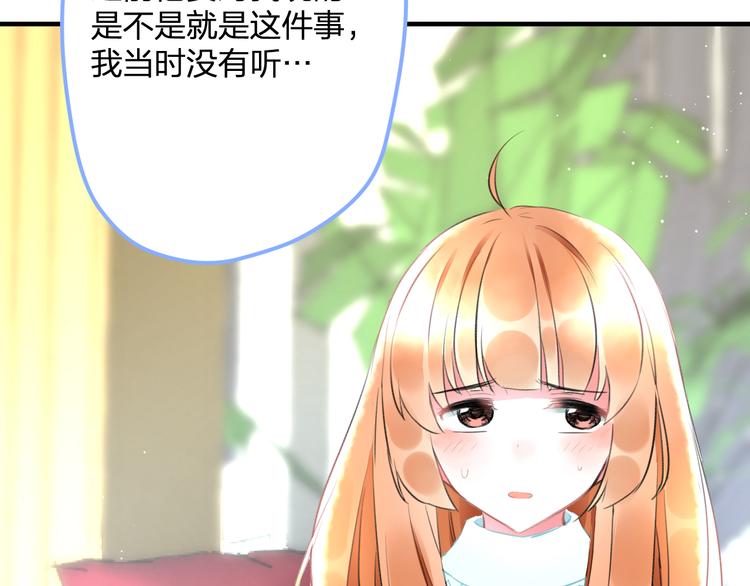 第52话 Ever(1/2)-第54话