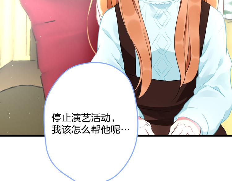 第52话 Ever(1/2)-第54话