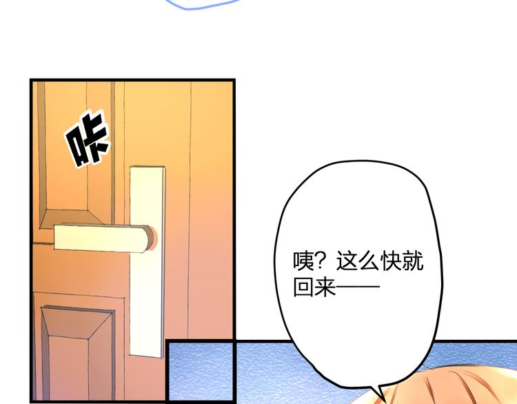 第52话 Ever(1/2)-第54话