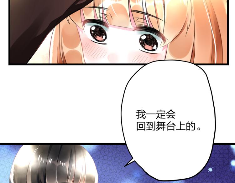 第52话 Ever(1/2)-第54话