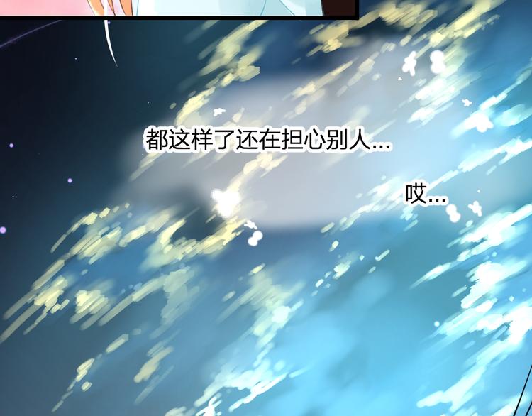 第52话 Ever(1/2)-第54话
