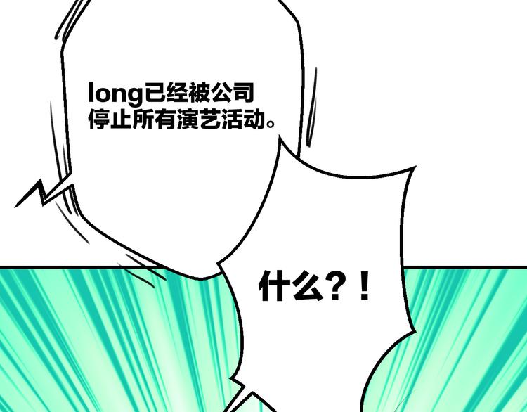 第52话 Ever(1/2)-第54话