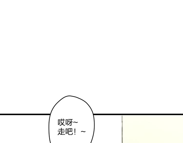 第54话 电玩城(1/2)-第56话