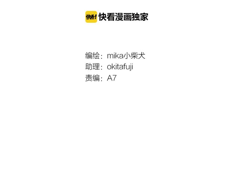 第54话 电玩城(1/2)-第56话