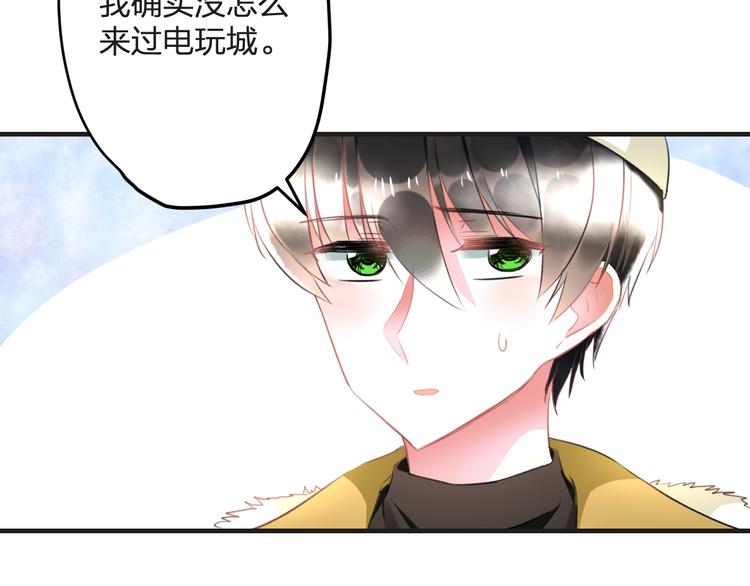 第54话 电玩城(1/2)-第56话