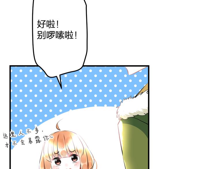 第54话 电玩城(1/2)-第56话