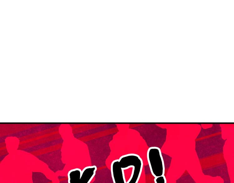 第54话 电玩城(1/2)-第56话