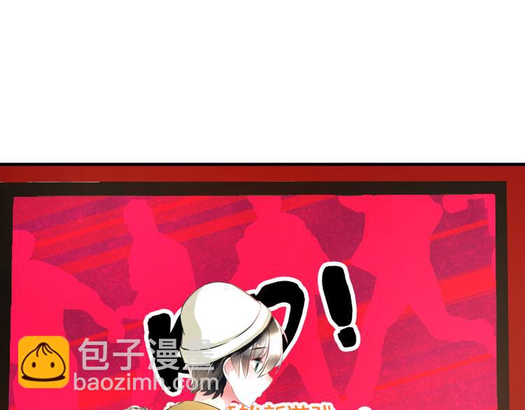第54话 电玩城(1/2)-第56话