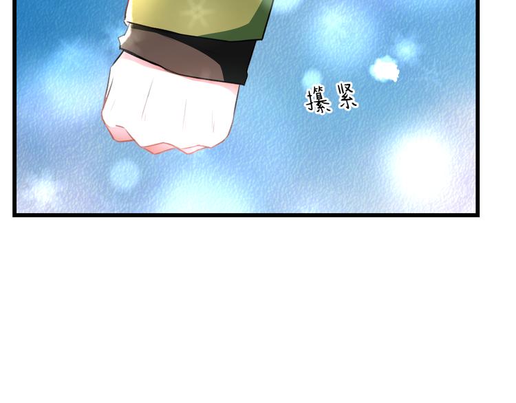第56话 勇敢的说出来(1/2)-第58话