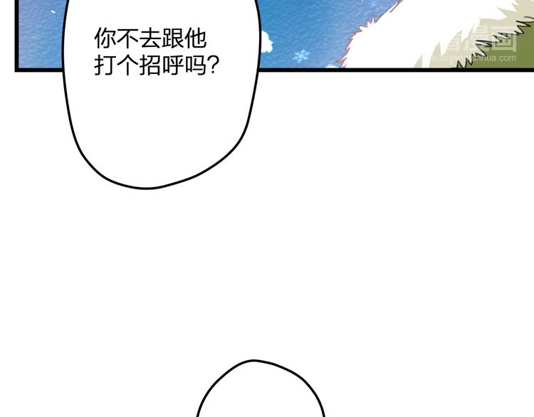 第56话 勇敢的说出来(1/2)-第58话