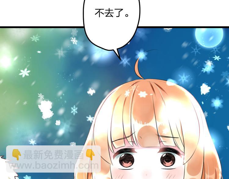 第56话 勇敢的说出来(1/2)-第58话
