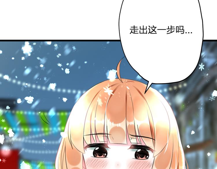 第56话 勇敢的说出来(1/2)-第58话