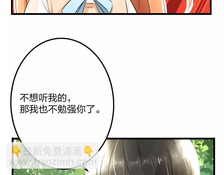 第7话 看家(1/2)-第8话