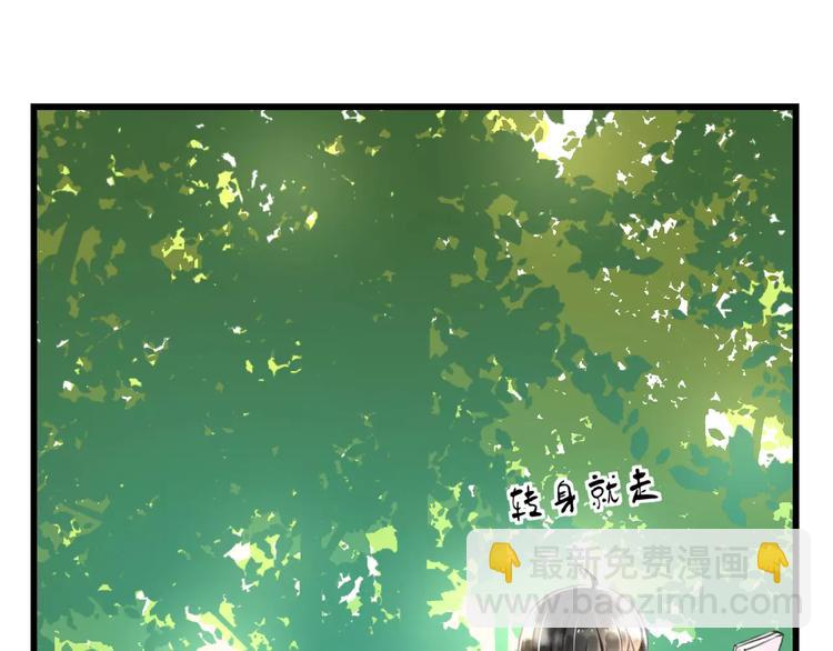 第7话 看家(1/2)-第8话