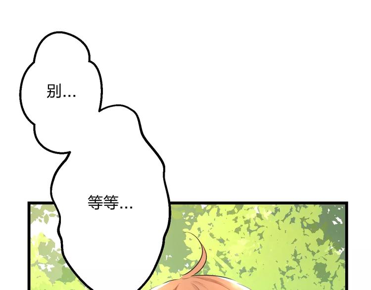 第7话 看家(1/2)-第8话
